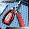 Geely Binyue COOL Key Case 23: 2019-2025 Diamond Pendant Buckle Accessory