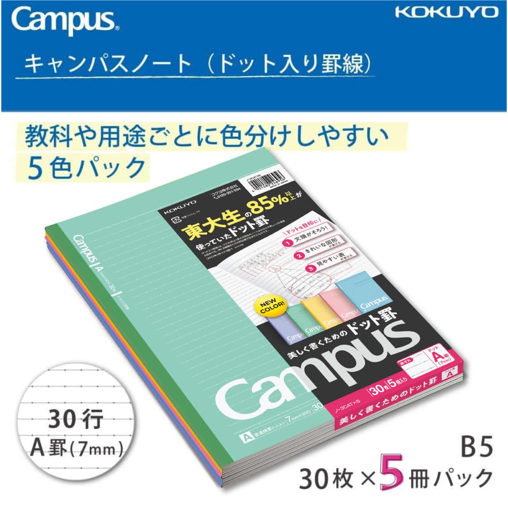 KOKUYO Campus Note Dotted Ruled Colors Pack of 5 Books B5 30 Sheets A-lined No-3CATNX5