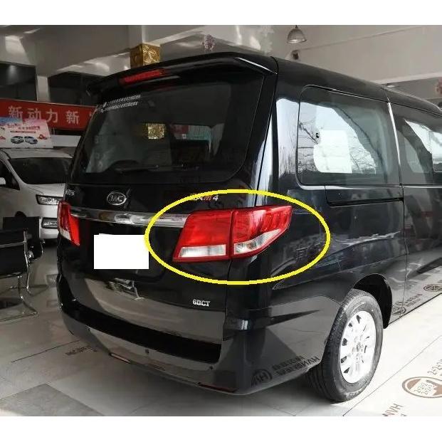Rear Brake Light Assembly Rear Lamp for JAC REFINE M4 Taillight