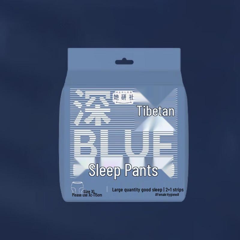 

Herlab Overnight Sanitary Sleep Pants