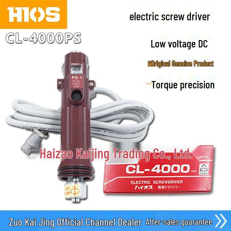 HIOS CL-4000PS Down-Press Start Electric Screwdriver