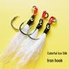 Ice Silk Ise-ama Single Hook Lure for Mandarin Fish, Perch, and Freshwater or Sea Fishing