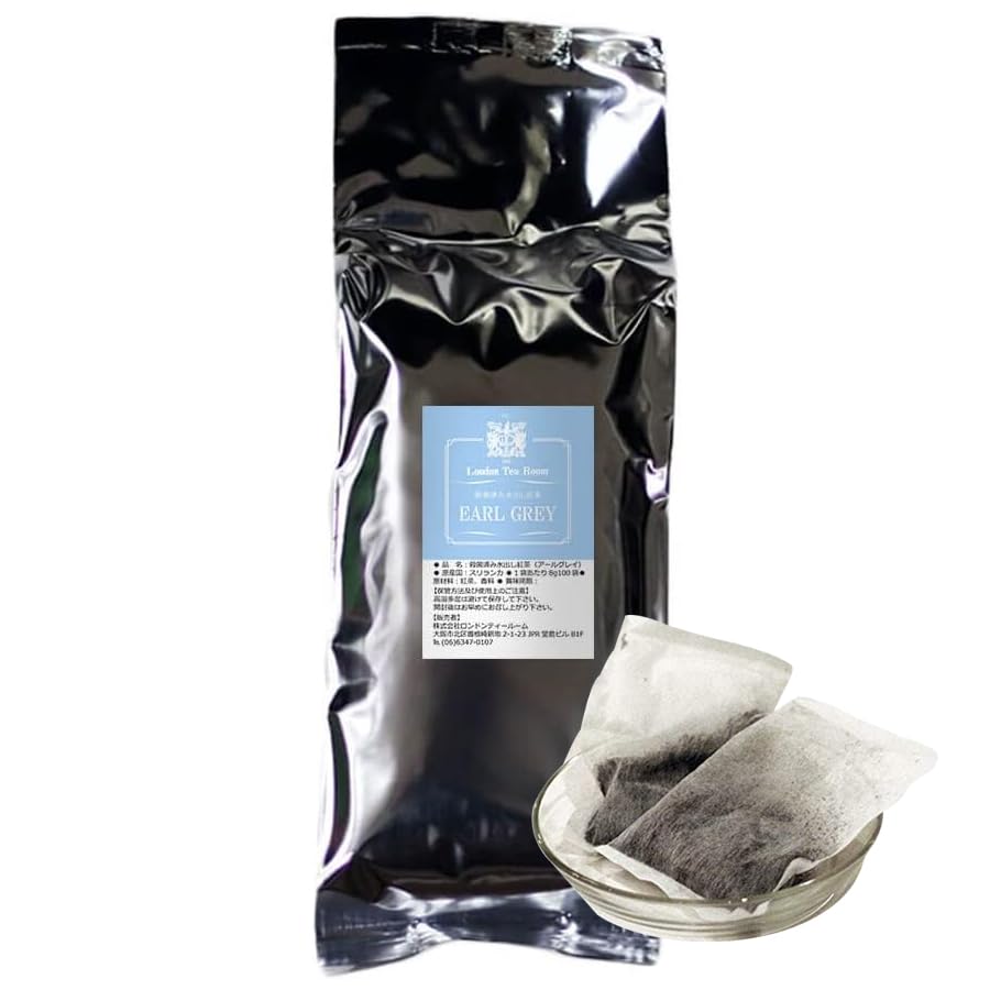 

London Tea Room Sterilized cold brew tea Earl Gray tea tea bags [Iced tea] [Sterilized] [Square bags] (100 included)