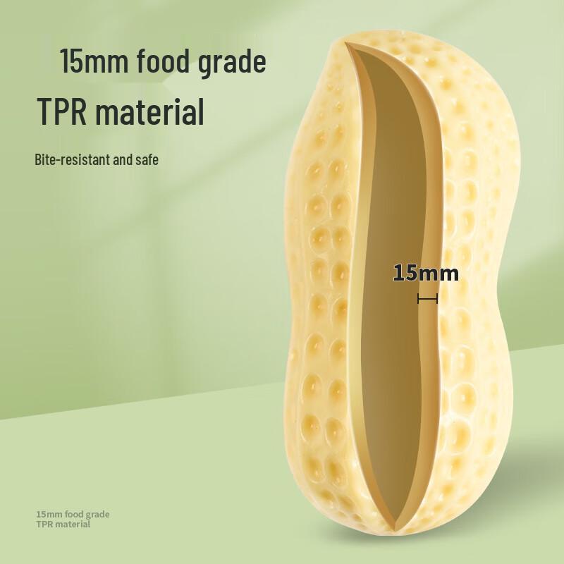 Dog Peanut Chew Toy with Squeaker