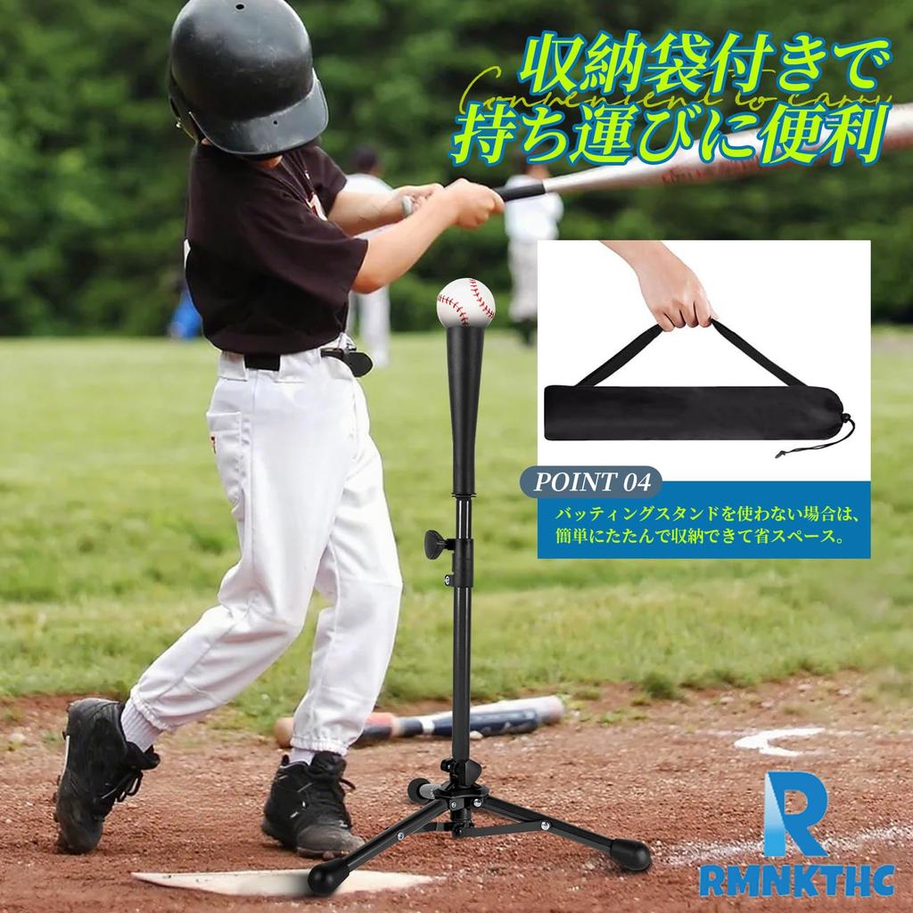 Kids' Batting Tee, Baseball, Adjustable Height 53-76cm, Practice Tee Stand, Ball Holder, Soft Rubber, Swing Practice, Training, Softball, Hardball,