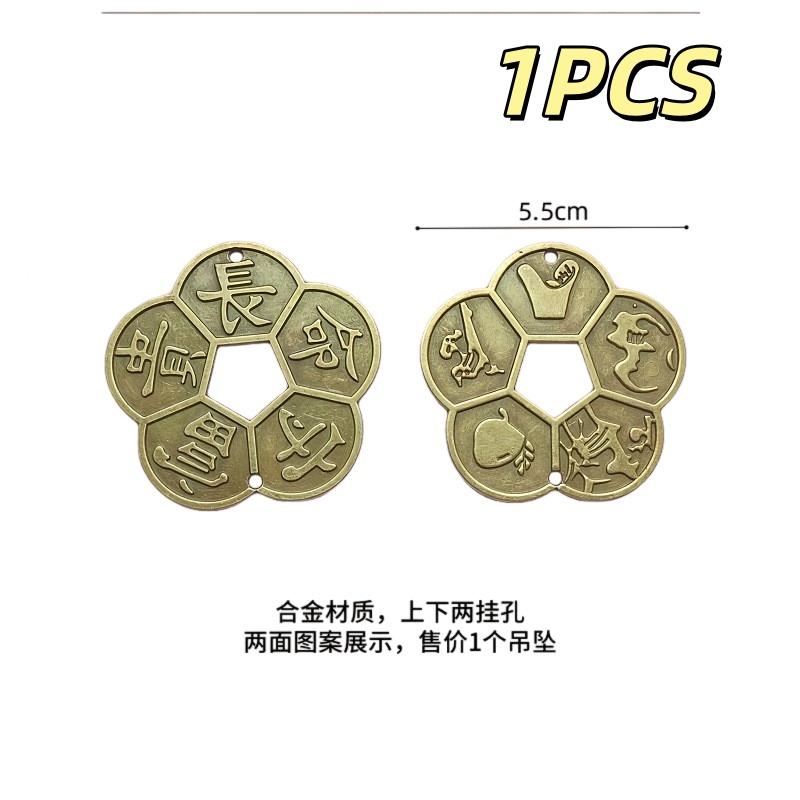 1 Stück Altes Antikes Langes Leben Reichtum Garantie Kupfermünze Chinesisches Feng Shui Glücksmünzen Verbesserung Sammlung Geschenk Heimdekoration