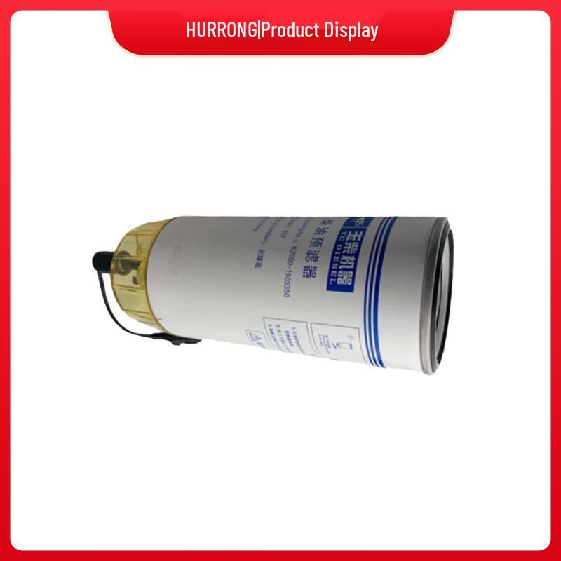 JingRong Diesel Fuel Pre-Filter for Yuchai Engines
