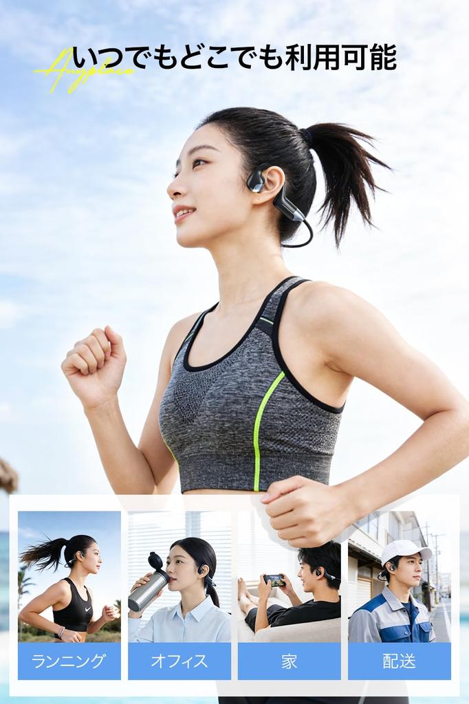 Bone Conduction Earphones, Bluetooth 5.4 Earbuds, Open-Ear Headphones [Advanced Performance Model, Open-Ear Type], Ideal for Sports, Hearing