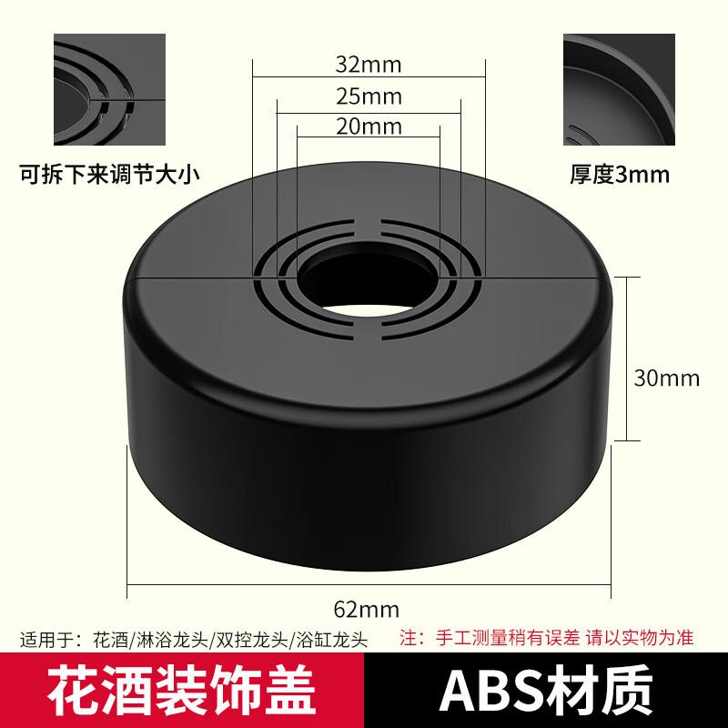 MDNG Adjustable Split Decorative Pipe and Valve Cover