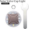 Car Wheel Led Lights, MASO Colorful LED Solar Wheel Hub Tire Lights 4 Modes Flash Wheel Light, Waterproof Tyre Valve Cap Strobe Lamp Kit for Car