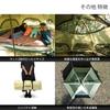 DOD Mushroom Easy (D.O.D.) Tent, Cute, One-Touch Tent, T4-610-BG