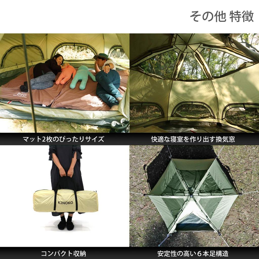 DOD Mushroom Easy (D.O.D.) Tent, Cute, One-Touch Tent, T4-610-BG
