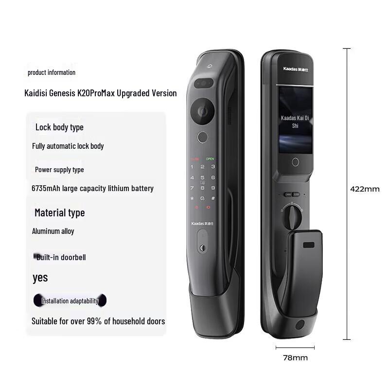 Умный дверной замок KAADAS K20 Pro Max