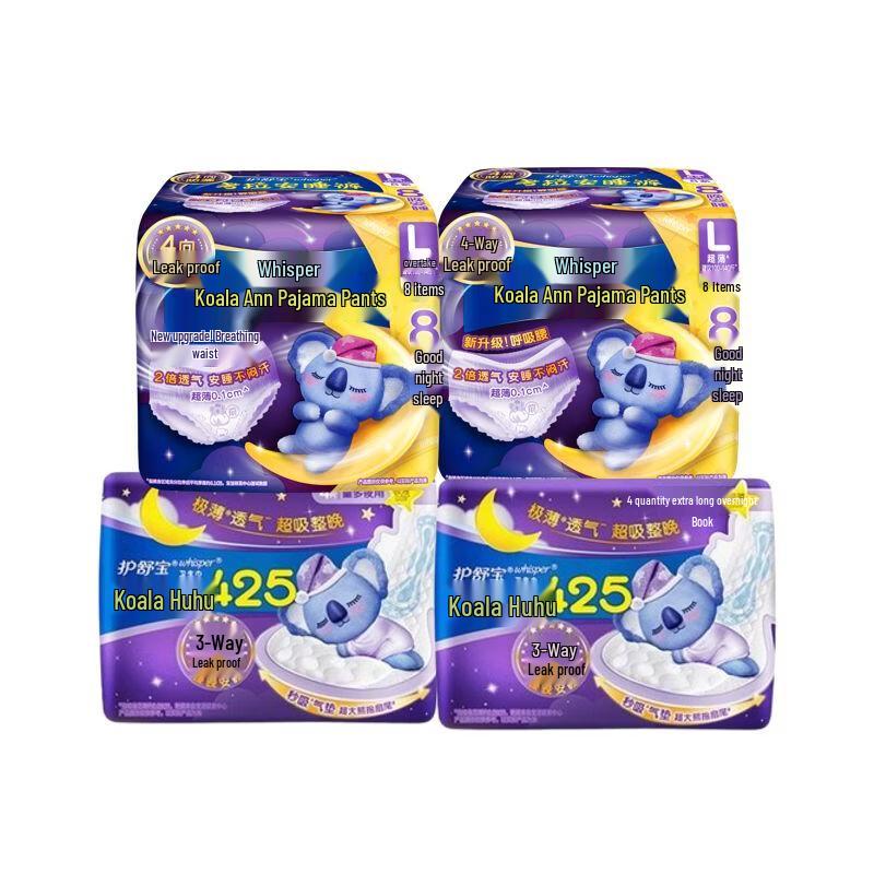 Whisper Koala Overnight Pants & Ultra Thin Pads Combo