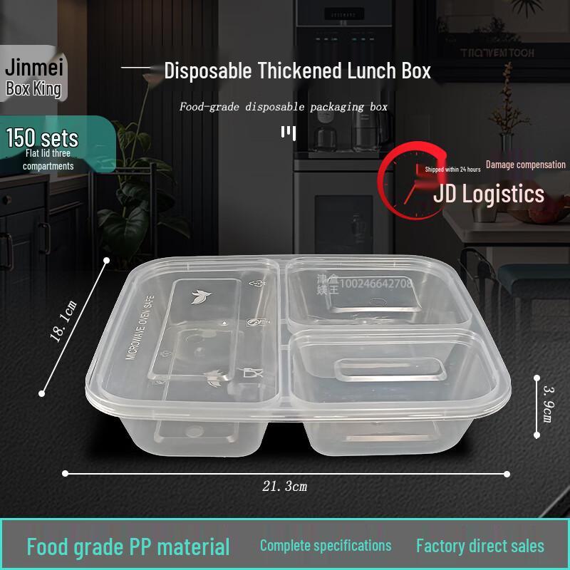 Disposable Food Container 930ml