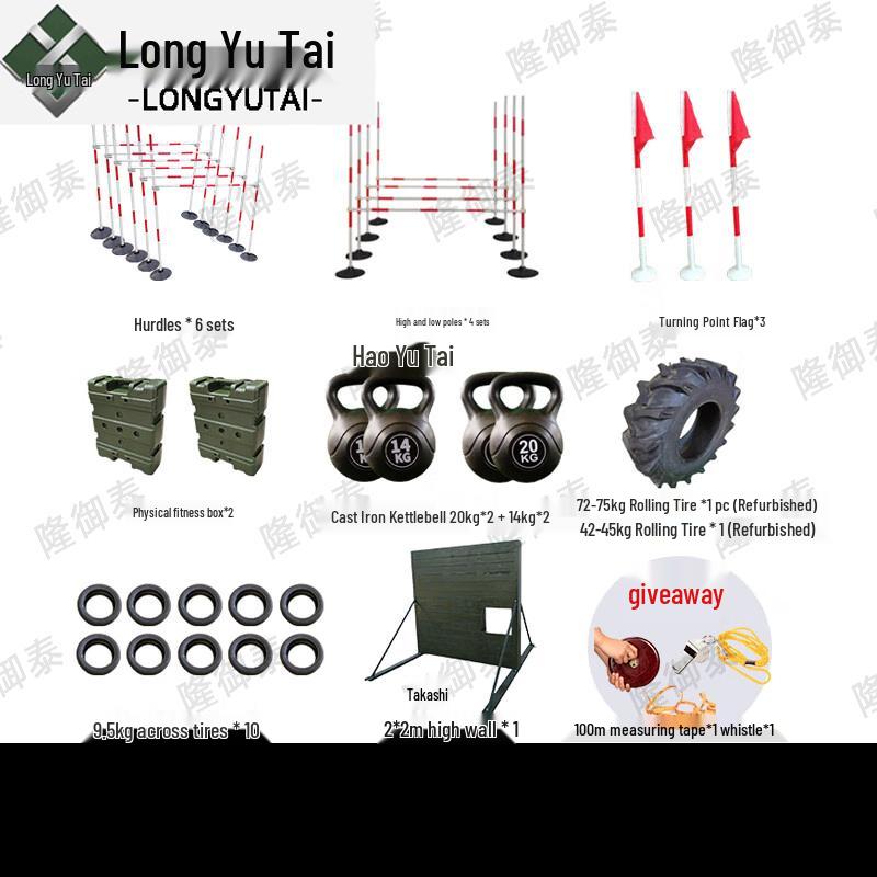 Long Yu Tai 400m Outdoor Obstacle Course Training Set