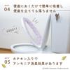 In Sanko Toilet Seat Toilet 1 Lavender [Made Japan, Deodorizing, Washable] Non-slip Cover, Seat, Pair, Violet, Adsorption, KC-54