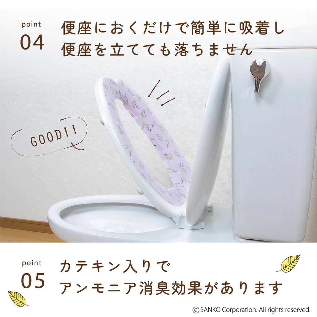 In Sanko Toilet Seat Toilet 1 Lavender [Made Japan, Deodorizing, Washable] Non-slip Cover, Seat, Pair, Violet, Adsorption, KC-54