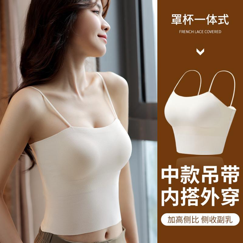 New summer inner sling vest with chest pad gathering bra one-piece can be worn outside as a base