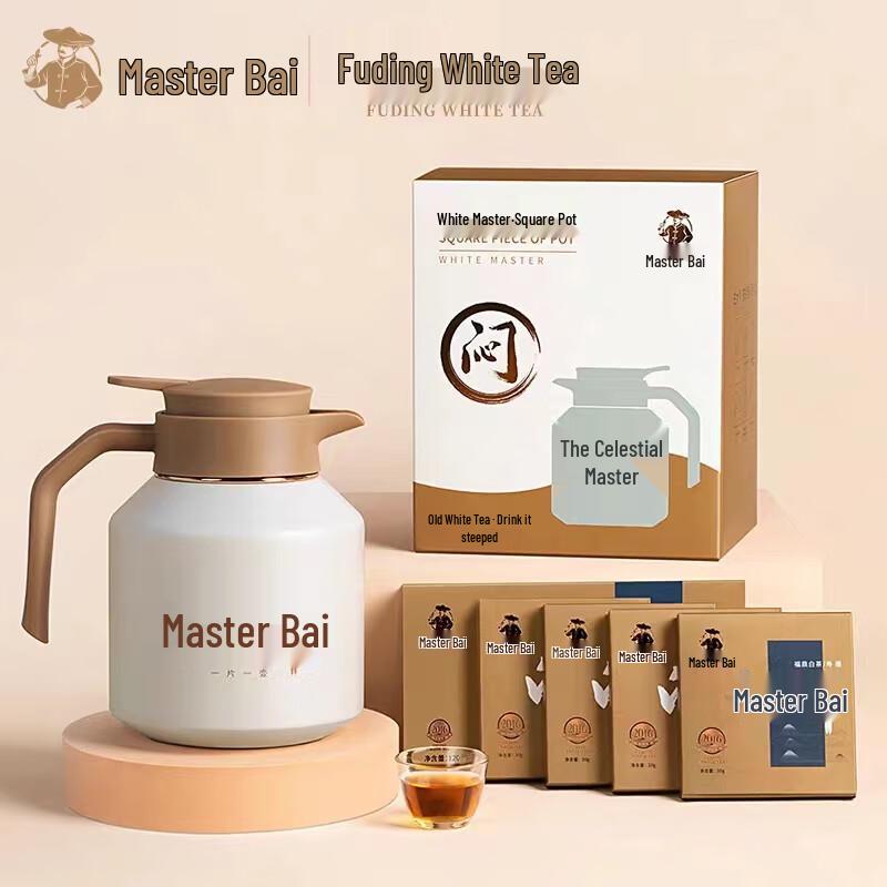 Bai Da Shi 1.8L Square Stewing Tea Pot Set