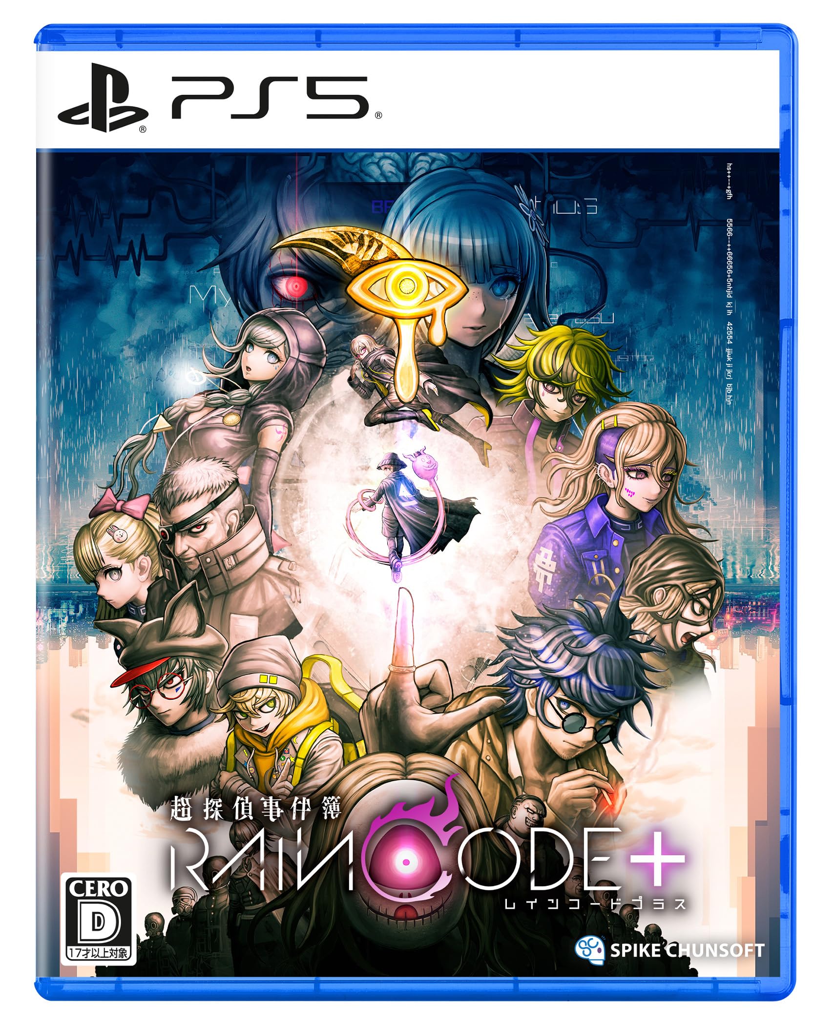 Super Detective Case Files Raincode Plus [PS5]