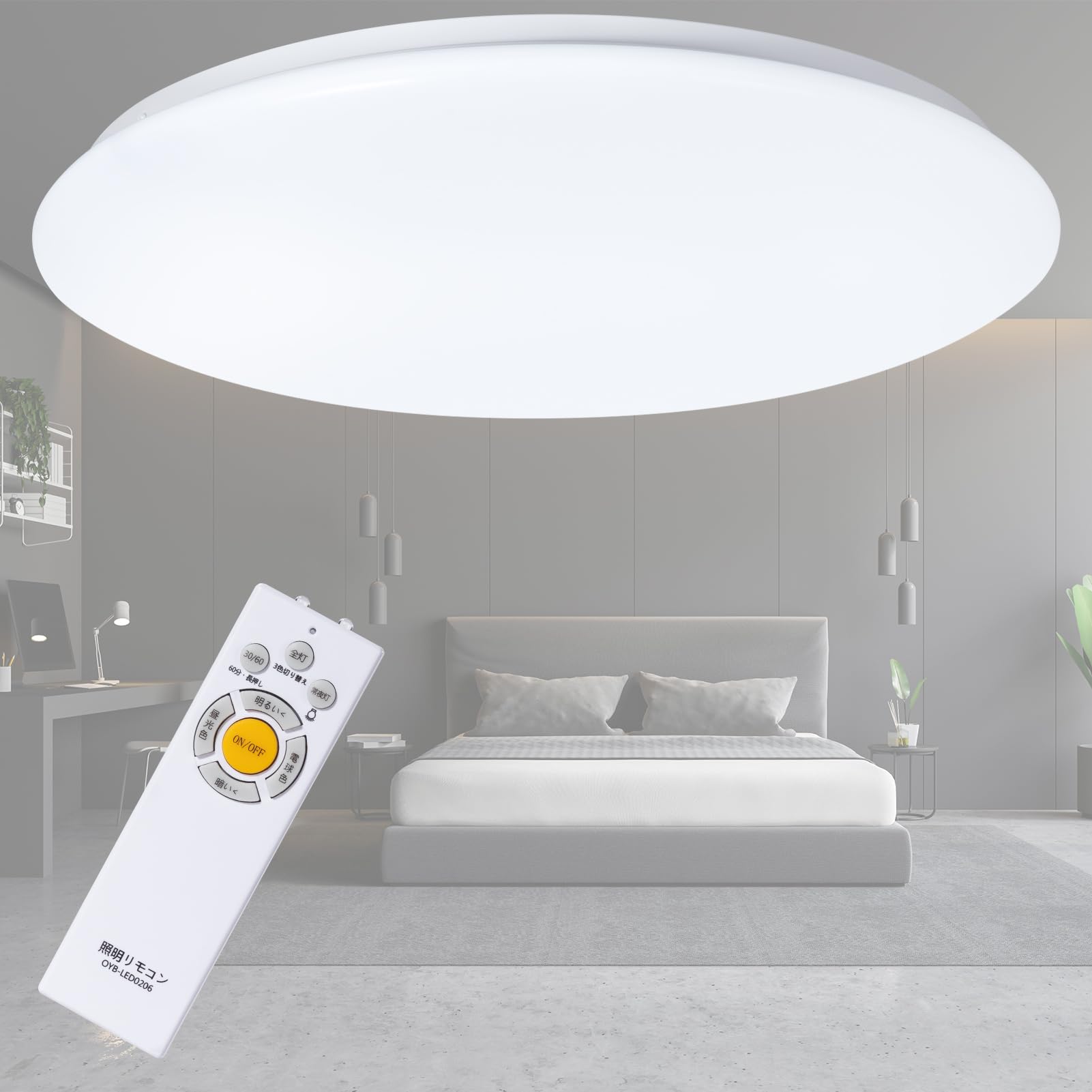 

LED Ceiling Light, 8-tatami mat (approx. 12 sq ft), 30W, 3800LM, ColorDimmable, DaylightWarm White, Remote Control Included, Night Light Mode, Memory