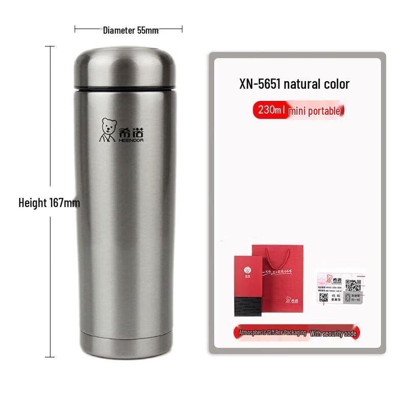 Cino XN-5651 230ML Portable Insulated Tea Mug