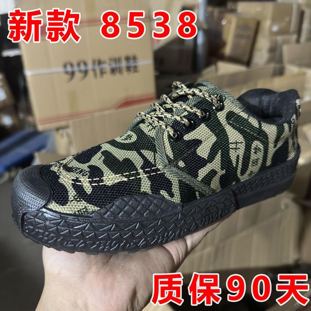 Jiefang Shoes Men's Wear-resistant Labor Canvas Labor Insurance Shoes Military Training Shoes Non-slip Deodorant Rubber Shoes Camouflage Shoes