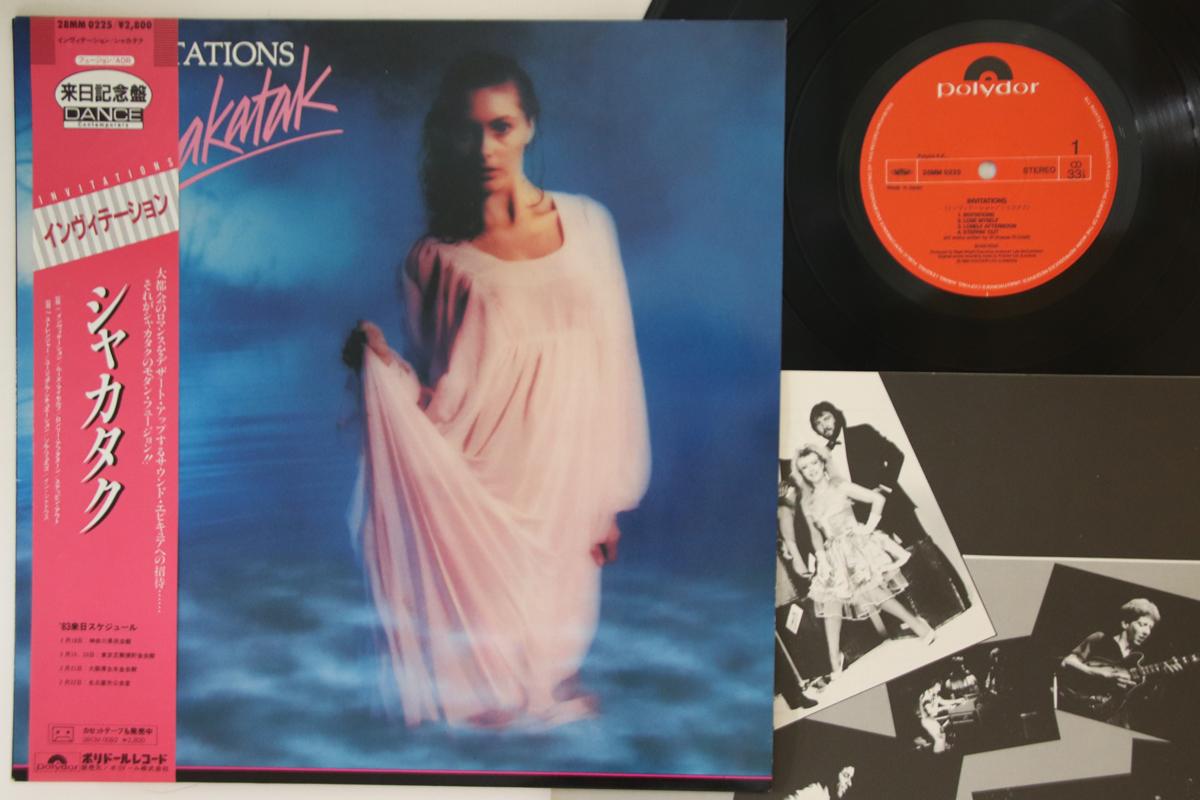 

LP Record SHAKATAK - Invitations 28MM0225 POLYDOR 1982 Japan Obi Jazz Used
