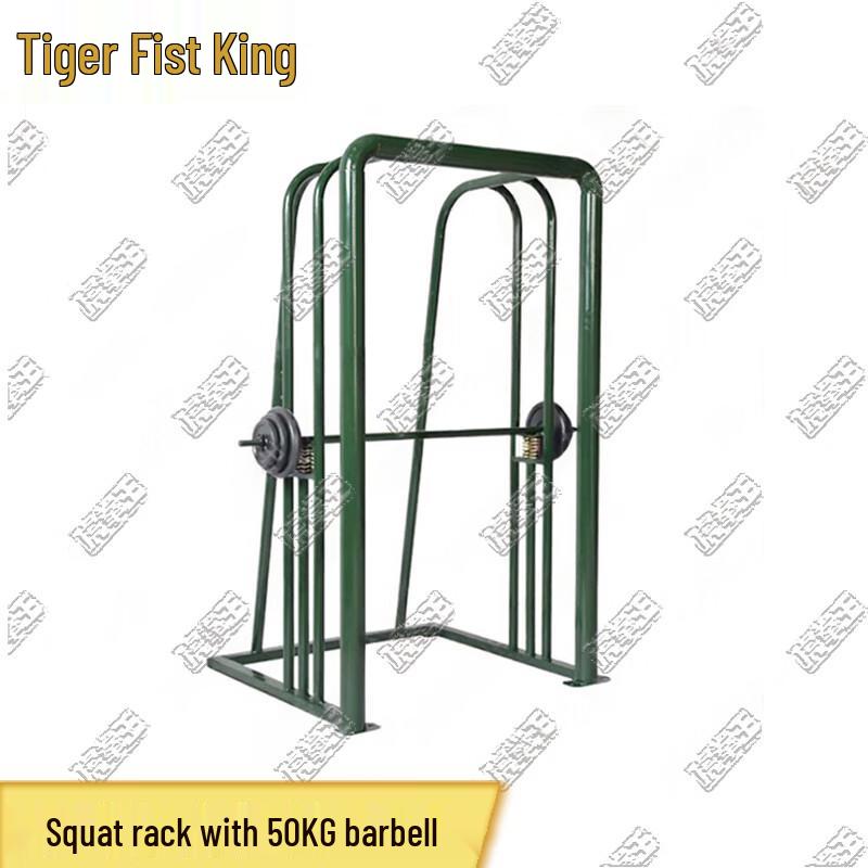 Tiger Fist King Fitness & Strength Training Equipment