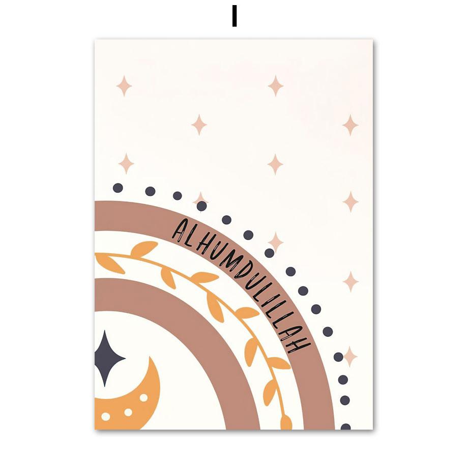 

Исламский мультфильм кролик мечеть радуга жираф воздушный шар плакаты принты холст картины настенные художественные картины детская комната домашний декор 21X30cm No Frame