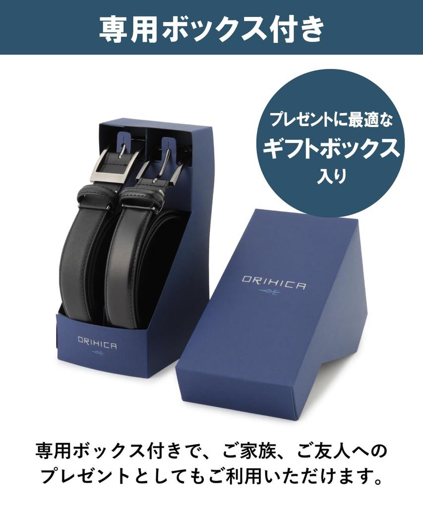 ORIHICA Set aus Businessanzug Verstellbar Echt Geschenkbox Schwarz Nadelstreifen Nakaichi Saffiano Kostenlos Zweiteilige Gürtel, Größe, Leder, Inklusive, Herren Karomuster/Schwarz