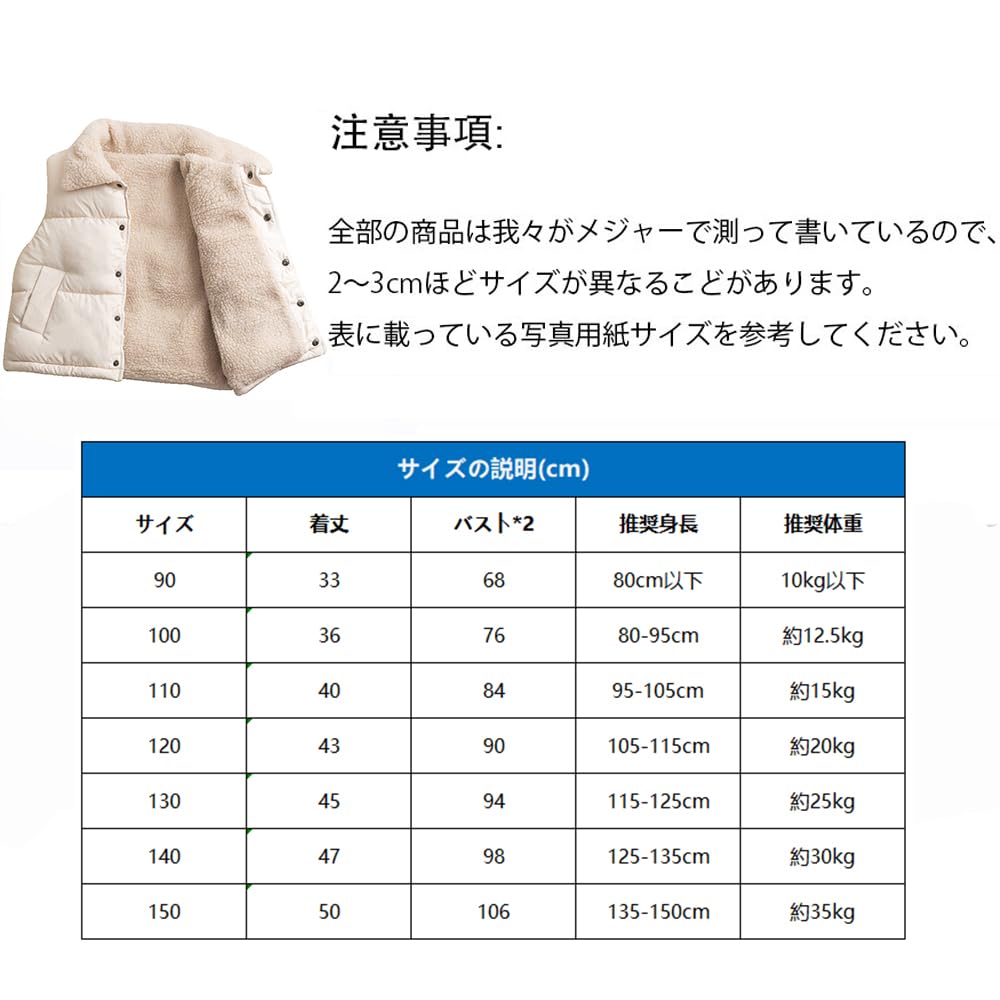 WonKin Down Padded for Boys and Thick Fur Fleece Perfect for Snow and Perfect for School or Size Kids' Vest, Jacket/Cardigan/Jumper Girls, Collar,