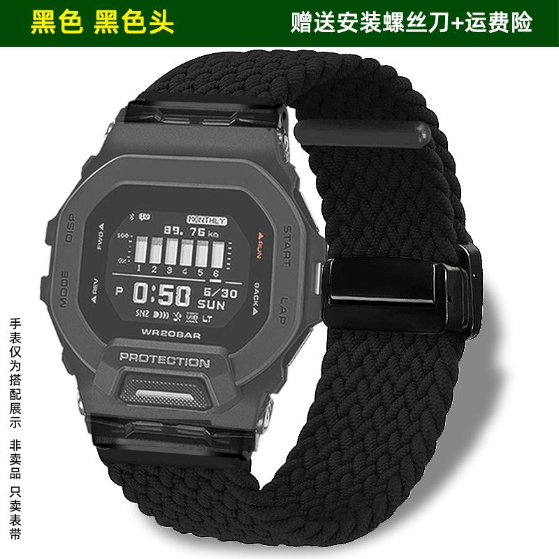 GBD-200 Nylonový řemínek pro Casio G-SHOCK 3506 | Pásek s magnetickou skládací přezkou | GBD-200-1A/RD-4 | Tkaný odolný pánský náramek