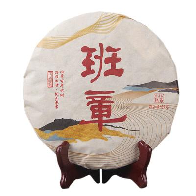 Puer