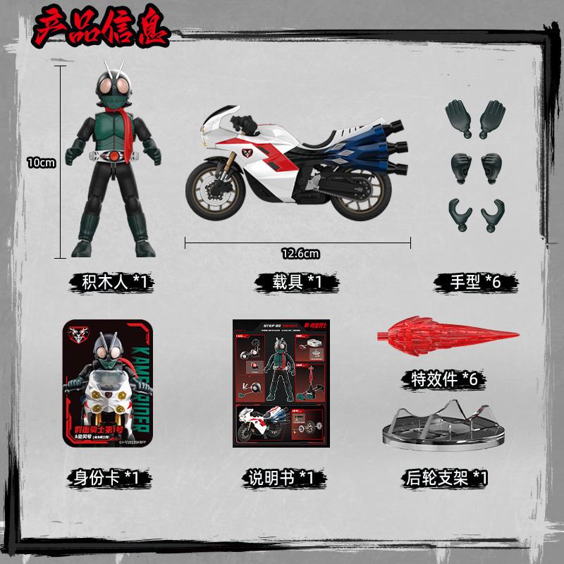 Kamen Rider Action Figures Toy Kuuga Shin Kamen Rider Classic Collection Version Motorcycle Assembly Model Kit Gifts