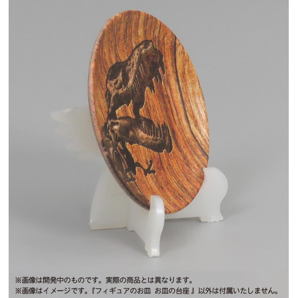 Puripura Figure Plate   Plate Base