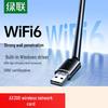 Ugreen AX300 USB WiFi 6 Bevielis adapteris (CN versija)