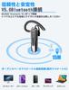 Bluetooth Single Noise For Left and Right 24 Hours of Continuous Both Connects To 2 Devices At the Same Time Bluetooth Set Earphones, Ear, Hands-Free