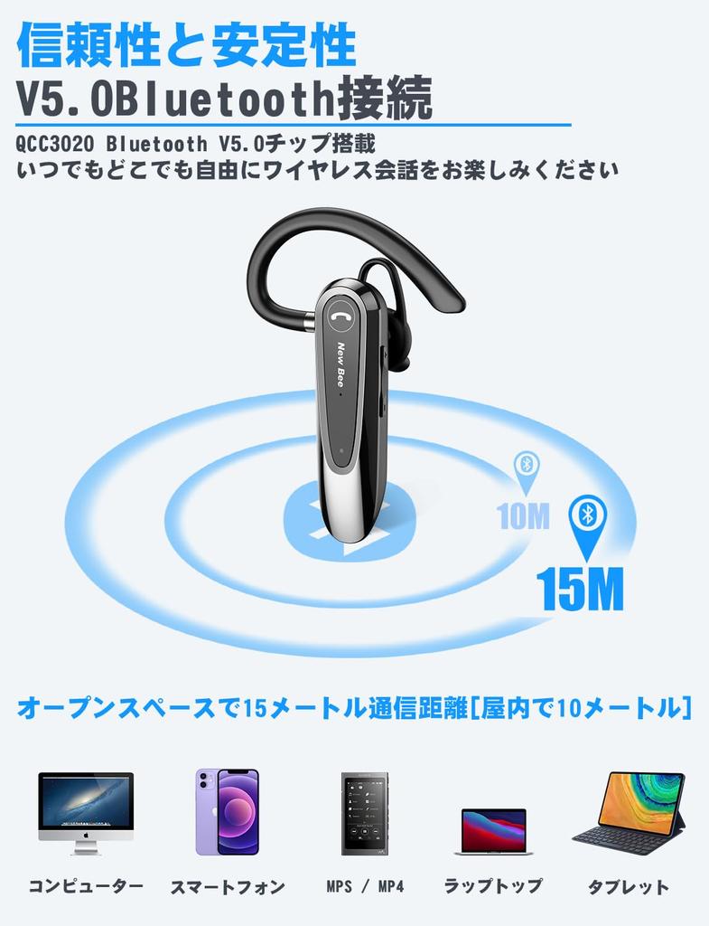 Bluetooth Single Noise For Left and Right 24 Hours of Continuous Both Connects To 2 Devices At the Same Time Bluetooth Set Earphones, Ear, Hands-Free
