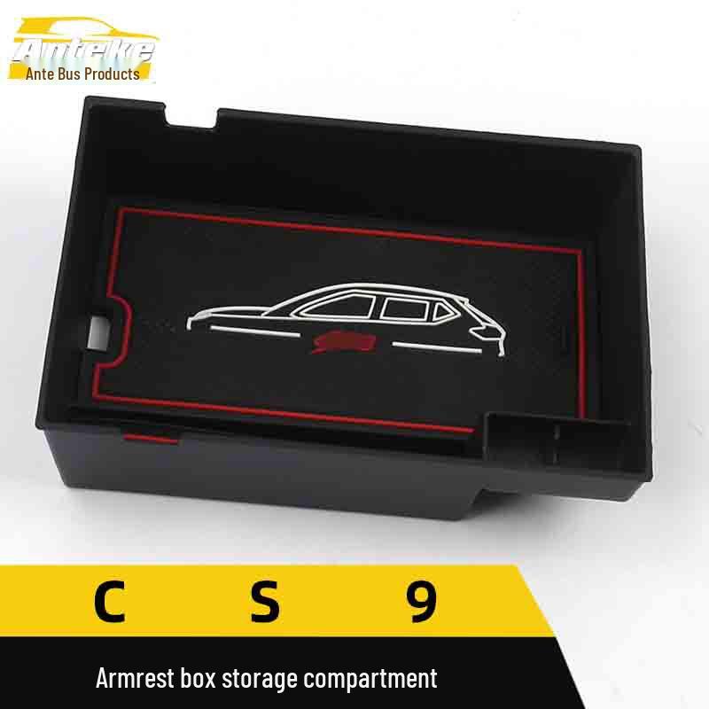 Cheetah CS9 Armrest Box Decorative Frame & Storage Compartment Sticker