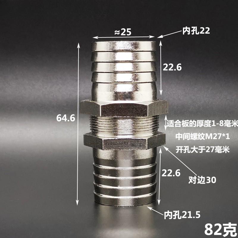 10 12 13 14 16 19 25 mm Schlauchtülle Messing Vernickeltes Messing Schottenverschraubung Rohrverschraubung Verbinder