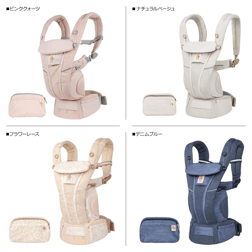 Ergobaby Genuine Product EBC OMNI Breeze Midnight Blue 0 Months 1 Piece [Japanese Warranty] ~