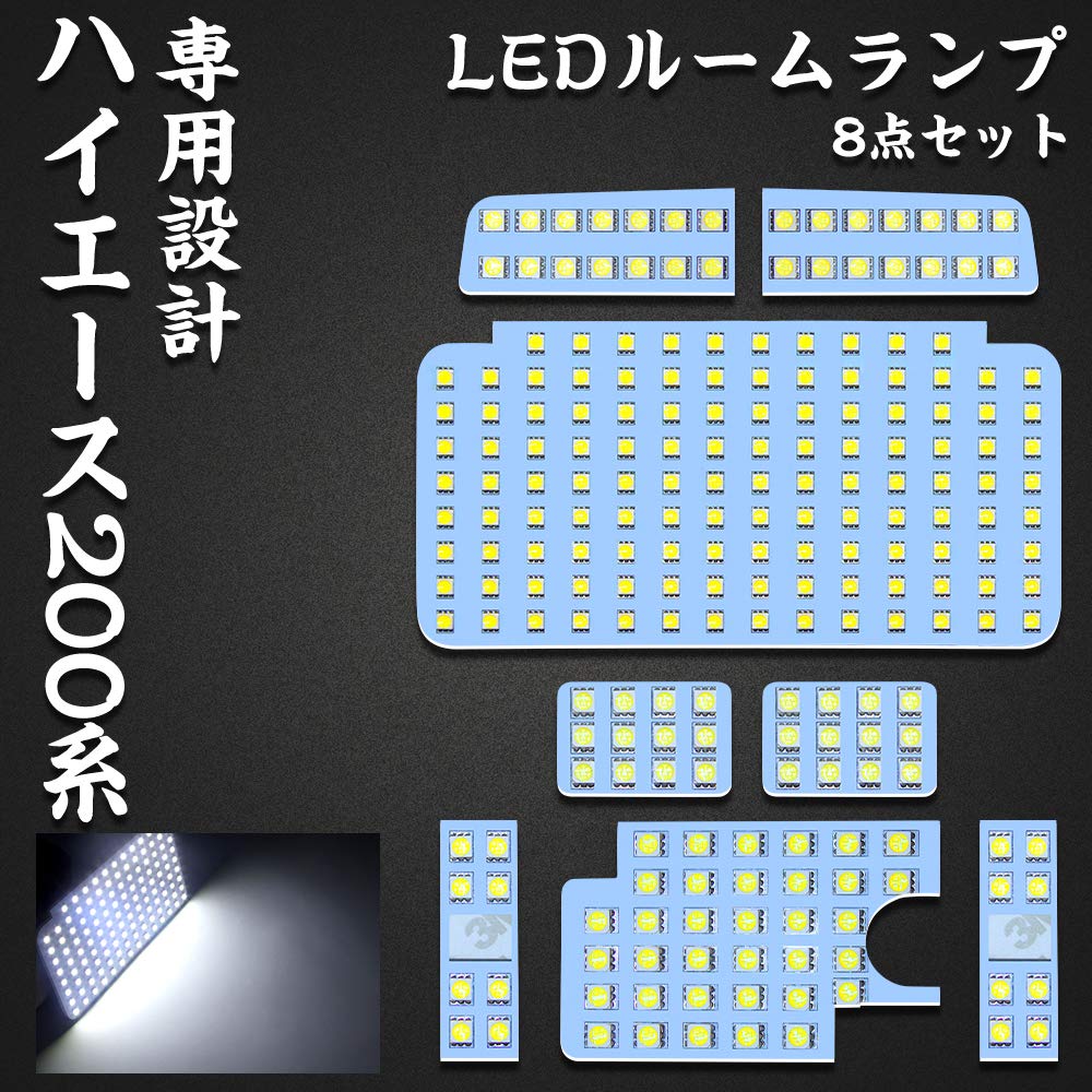 Hiace 200 Series LED Room Lamp Toyota 200 Series Hiace Regius Ace 200 Series Super GL Specially Designed White Interior Light Super Bright Custom