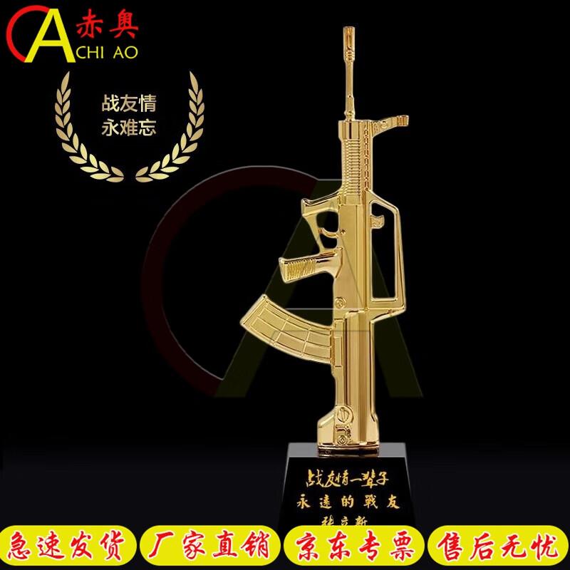 Military Retirement Commemorative Figurine