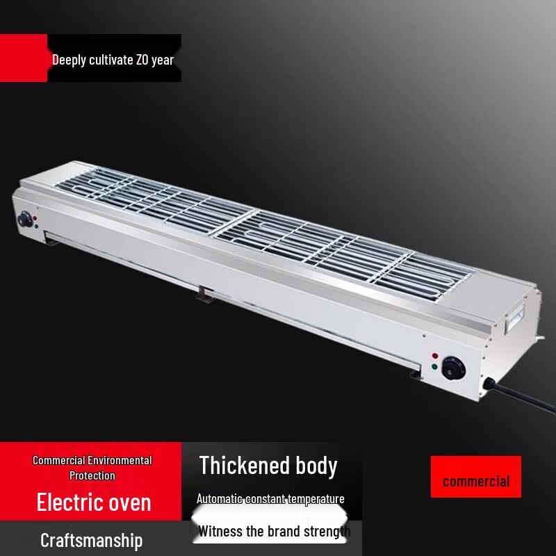 Beifu Smokeless Electric Grill