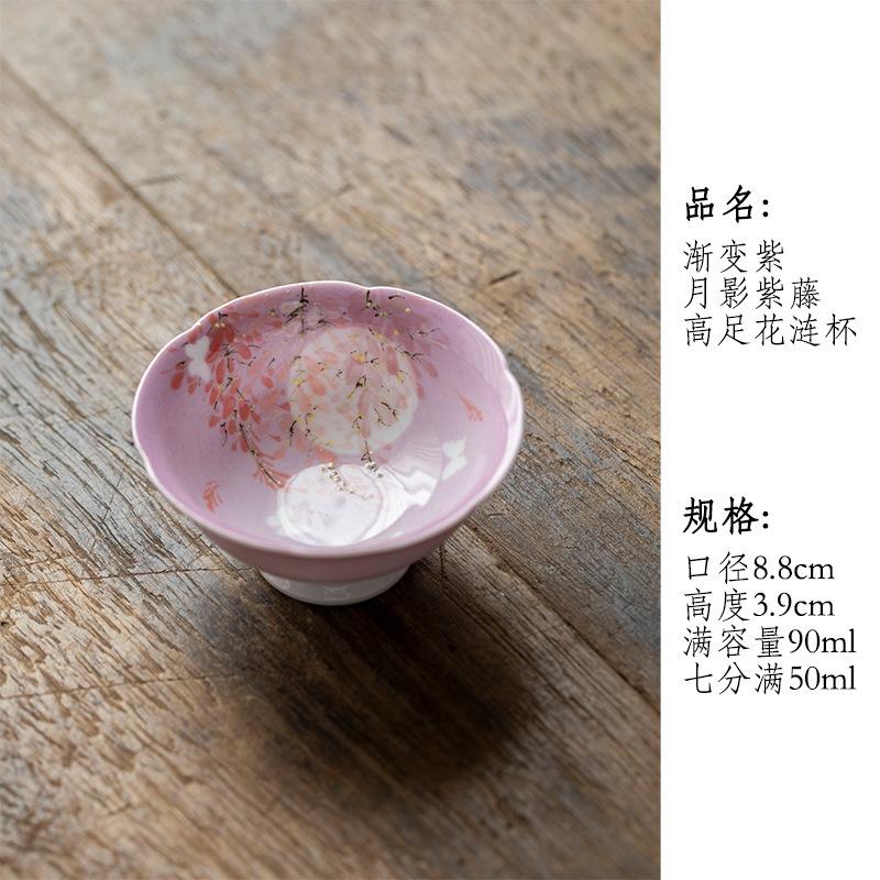

80ml Pure Hand-painted Moonlight Wisteria Teacup Tea Bowl Sample Tea Cup Tea-tasting Fragrance Cup Jianzhan Master Cups Tea Item As your choose