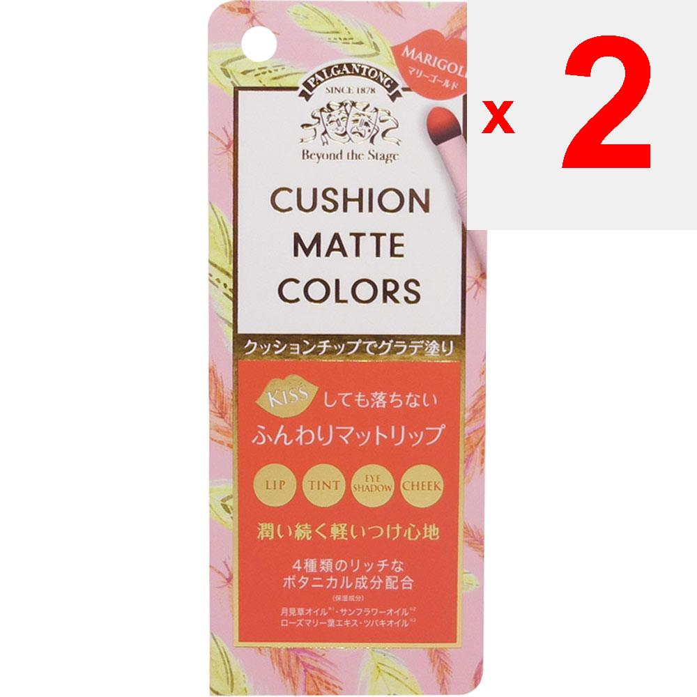 Palganton Cushion Matte Colors 03 Marigold Eye Makeup Eye Color & Eye Shadow Place the Tip Directly On Your Lips or Cheeks and Apply an Appropriate Am