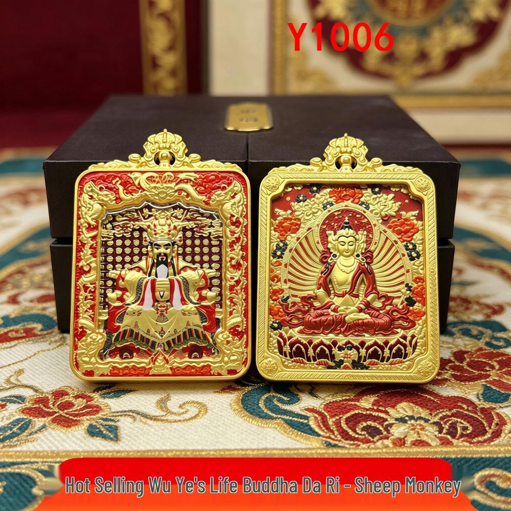 Best-Selling Wutaishan Necklace: Fifth Master Thangka Zodiac Guardian God 3D Double-Sided Pendant