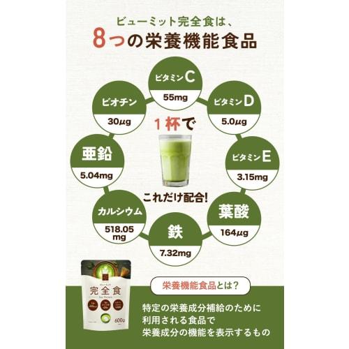 Beaumit Complete Soy Protein 600g, Nutritionally Complete, 24g Protein, Diet Replacement, Matcha Flavor, Supervised by an International Chinese Medici